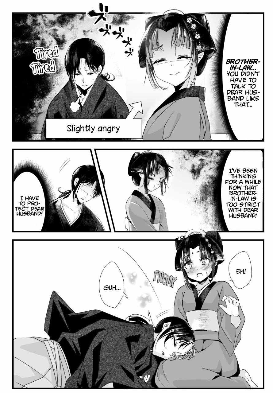 My New Wife Is Forcing Herself To Smile Chapter 47 2